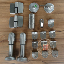 Toilet partition accessories stainless steel toilet plate partition full stainless steel stacked door set door lock hinge