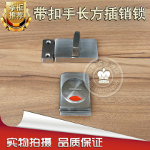 Toilet partition accessories public toilet partition hardware red and green indicator lock can be thickened door long square lock