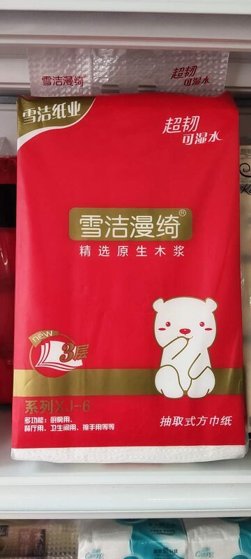 Xuejie Manqi Removable Square Towel Toilet Kitchen Paper Wrinkle Embossed White 750G/Pack 8 Packs  1