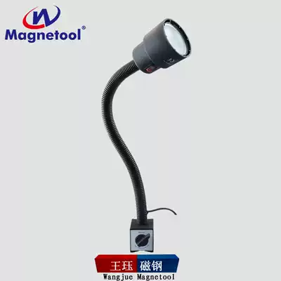 Machine tool work lamp quartz lamp red cover meter holder lamp magnetic halogen lamp bed CNC milling machine drilling machine magnetic lamp LED