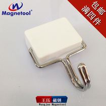 Strong sticky hook Load-bearing magnetic incognito hook Creative wall refrigerator magnetic hook key clothes hook