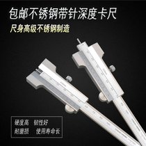 Stainless steel depth caliper 0-80mm mini depth gauge with needle vernier caliper measuring tool