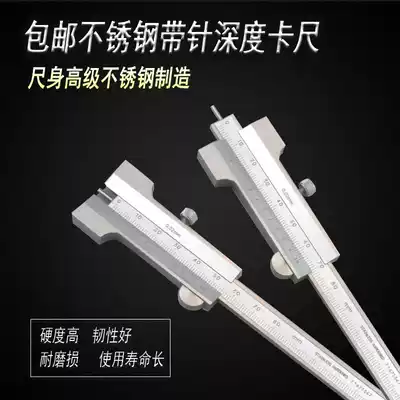 Stainless steel depth caliper 0-80mm Mini depth gauge with needle vernier caliper Measurement tool