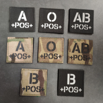 Rescue reflective blood type chapter Velcro badge IR night vision badge backpack cloth patch tactical helmet cap stamp morale Medal