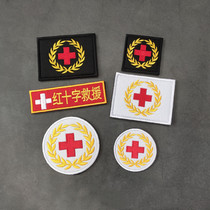 Embroidery Medical arm Chapter Medical Outdoor Red Cross Rescue Badge Magic sticker First Aid Package Sticking Cloth With Chest Badge