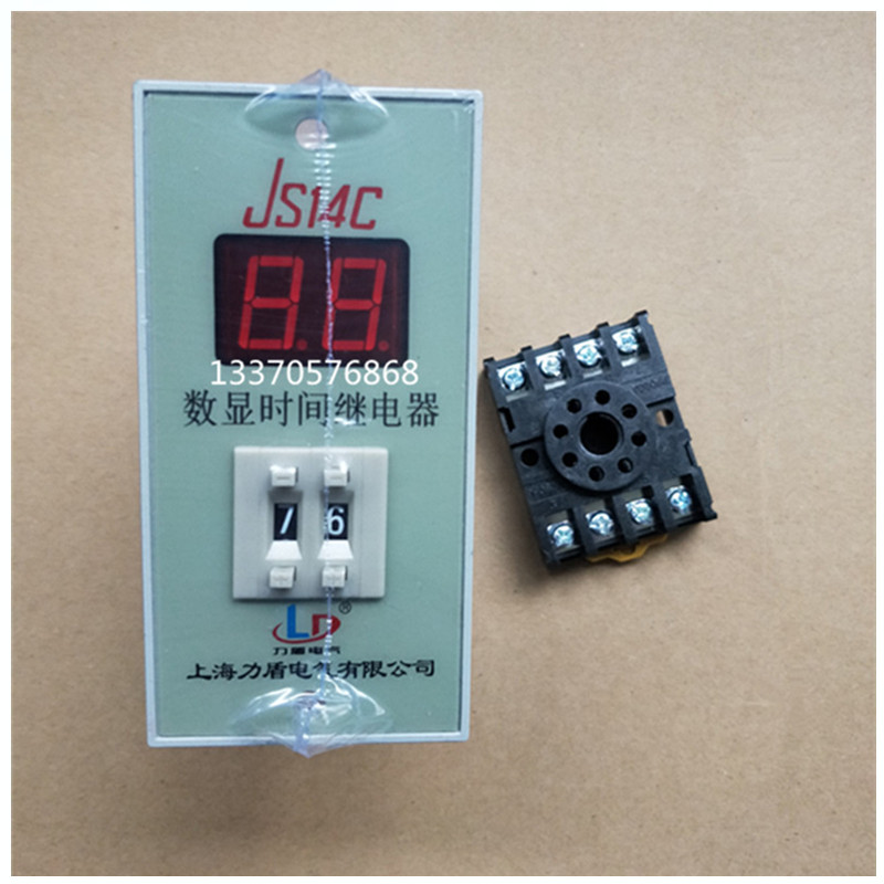 Shanghai force shield digital display time relay JS14C single head group angle machine time delayer AC220 cycle
