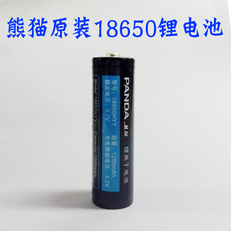 PANDA panda T-02 lithium-ion battery T-01 radio rechargeable battery T04 original battery 1200 mAh