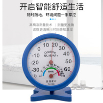 Oshu TH108 indoor temperature and hygrometer household thermometer hygrometer seat with lead-free