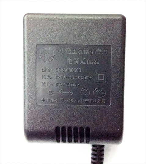 Xiaobawang repeater power adapter original charger E306E303E8901 special 6V power cord