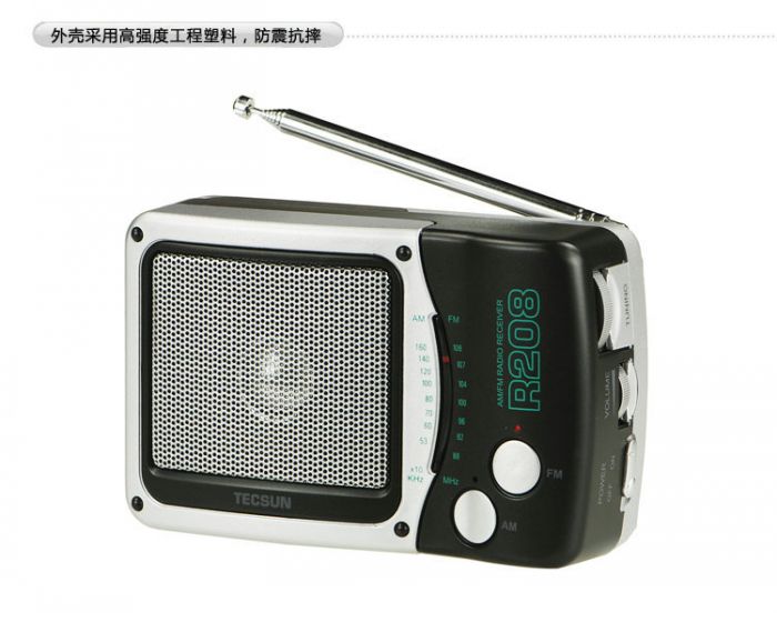 Tecsun Desheng R-208 máy tính xách tay con trỏ máy tính để bàn FM AM đài phát thanh bán dẫn cũ phát thanh cũ nhà cũ thời Walkman điện thoại cũ máy phát âm thanh - Máy nghe nhạc mp3 