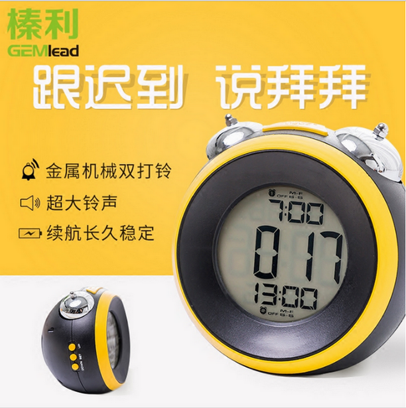 Hazelly Electronic Led Alarm Clock Elementary School Kids Cute Children Bedside Nightglow Intelligent Multifunction Creative Little Alarm Clock