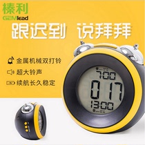 Hazeli electronic led alarm clock Primary School students cute children bedside luminous intelligent multifunctional creative small alarm clock