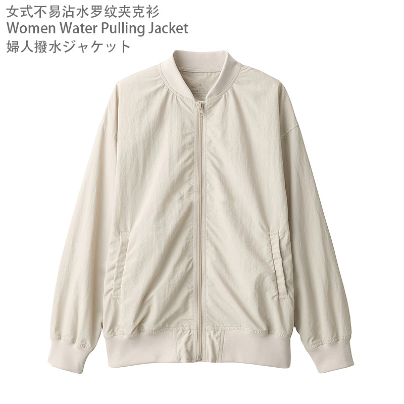 Unprinted Japanese-Style Quality Ribbed Jacket, Water-Resistant Short Coat, Spring and Autumn Thin Waterproof Women's Outerwear Unprinted Japanese-Style Quality Ribbed Jacket, Water-Resistant Short Coat, Spring and Autumn Thin Waterproof Women's Outerwear