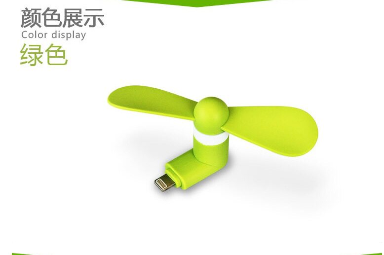 Ventilateur USB - Ref 402881 Image 11