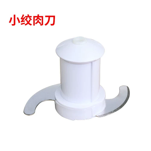 福莱尔 Маленький универсальный автоматический кухонный комбайн для домашнего использования, аксессуары, полностью автоматический