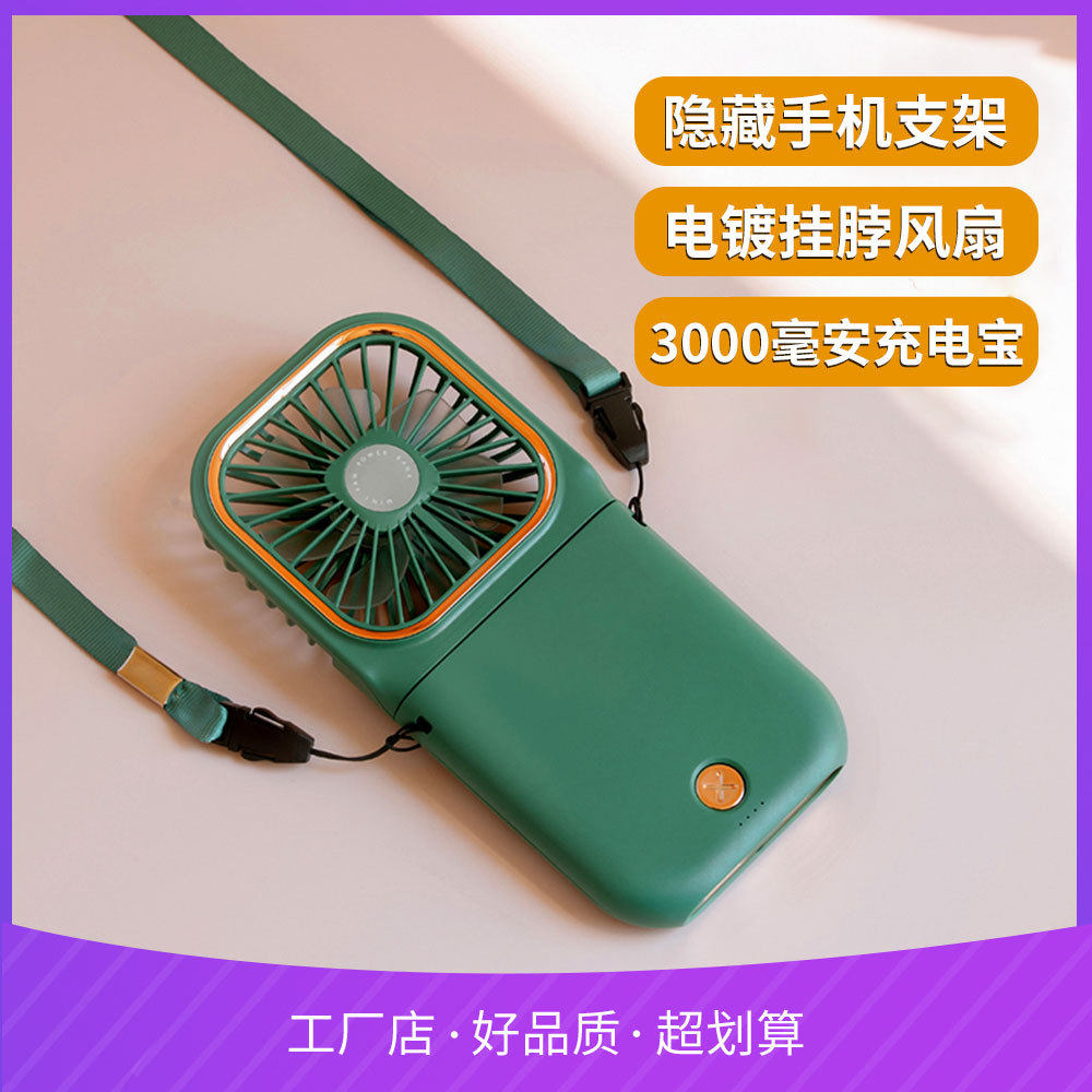 Portable folding student USB Handle Charging Baby Mobile Phone Steps Hand-on Mini Desktop Fan