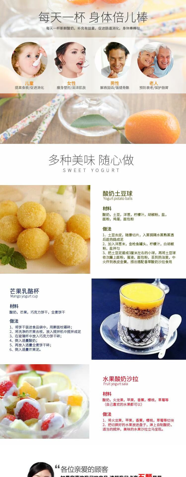 Máy làm sữa chua Máy làm sữa chua nhà nhỏ đa chức năng sản xuất máy làm sữa chua cũ Chuanxiu đặc biệt Hy Lạp - Sản xuất sữa chua máy làm sữa chua steba jm2