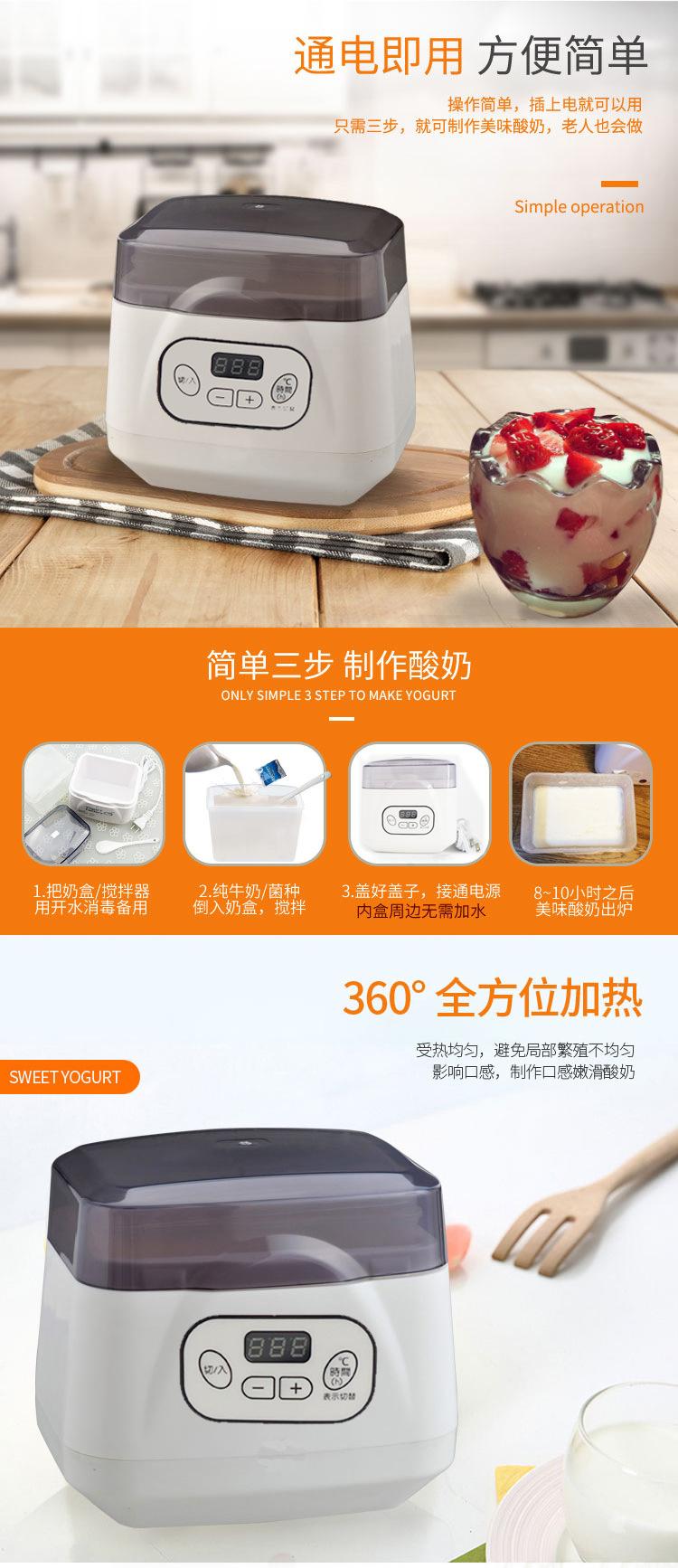 Máy làm sữa chua dinh dưỡng làm tại nhà Máy làm sữa chua nhà sản xuất nhỏ Máy làm sữa chua cũ đặc biệt cung cấp máy làm sữa chua - Sản xuất sữa chua 	máy làm sữa chua ejy110slv	