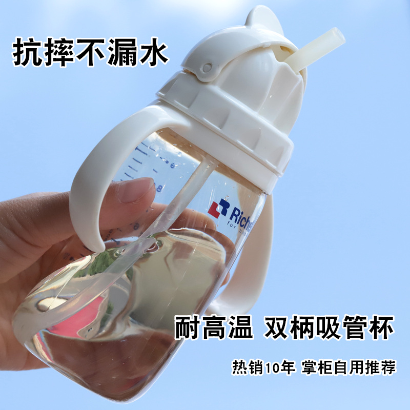 Japan richell straw cup ppus Children drink milk baby bottle drinking cup with scale accessories