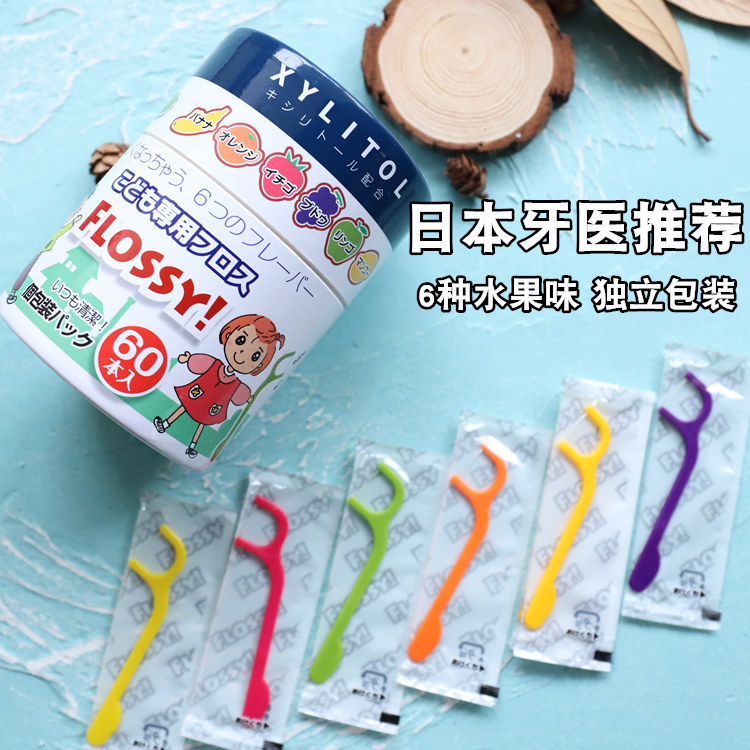 Japan FLOSSY children's dental floss ultra-fine Japanese baby fruit-flavored tooth protection stick tooth cleaning line
