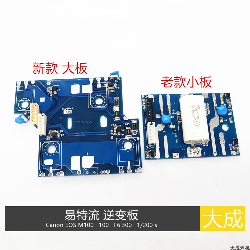 4.0H IGBT board Single tube IGBT driver board Inverter welding machine circuit board repair accessories 270