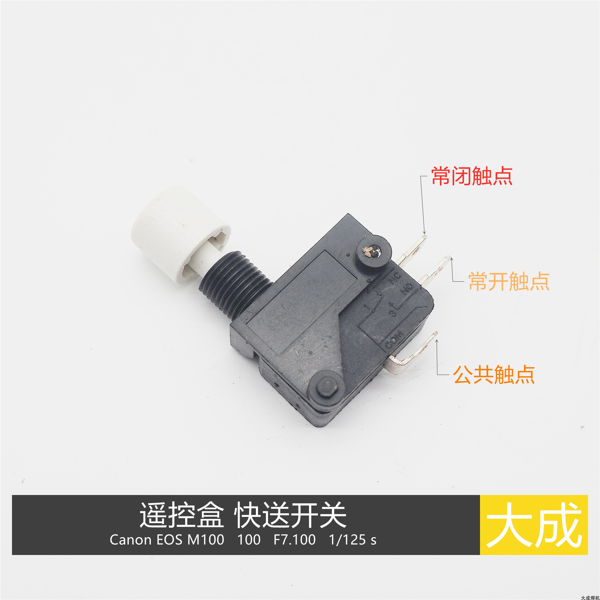 Gas welding wire feeding machine remote control box switch broken more dot switch I P S