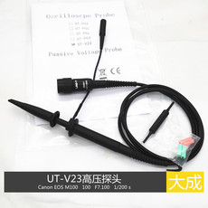 Осциллограф 优利德高压探头 2000v 示波器探头表笔线100:1 100m ut-v23