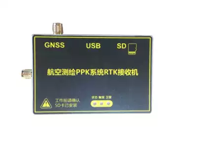 Aerial surveying and mapping attitude-measuring directional UAV RTK differential and post-processing differential PPK Novatai OEM617D