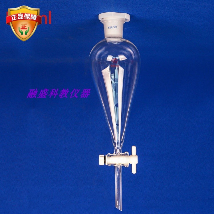 分液漏斗架 500ML10孔12孔有机漏斗架 亚克力漏斗架 耐酸碱漏斗架