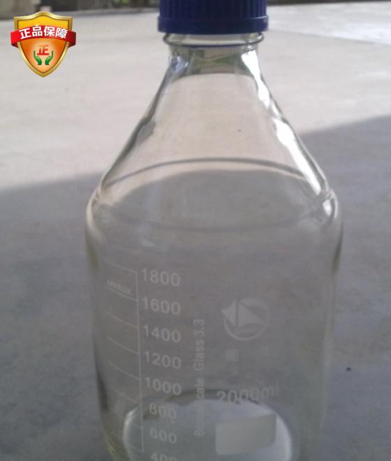 2L高硼硅玻璃塑料蓝盖试剂瓶污水采样瓶 消毒灭菌瓶样品瓶
