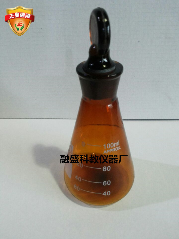 棕色具塞三角烧瓶 锥形瓶 高硼硅GG-17料 250ml 可订制各种规格