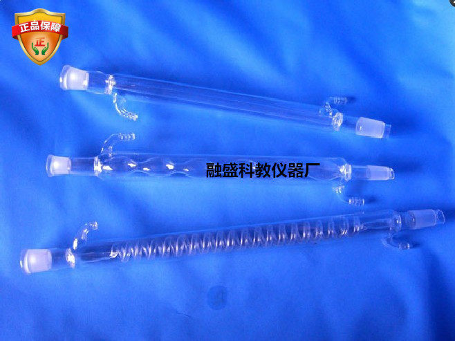 球形冷凝管300mm玻璃仪器 冷凝管 球形冷凝管 300MM/24.24