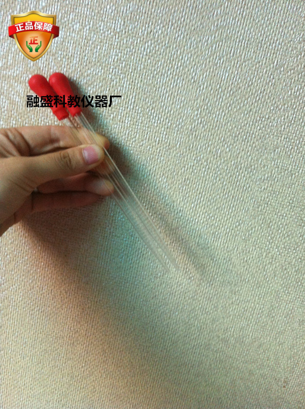 精油用 配送红皮头 玻璃直行点滴管 胶头滴管90MM100MM
