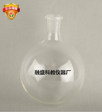 圆底烧瓶 标准口 加厚50l241 29
