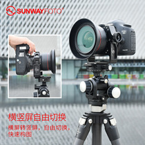 Shengwei TS-E24 applies Canon TS-E 17 24mm shift shaft lens holder tripod ring Construction Photography pick up