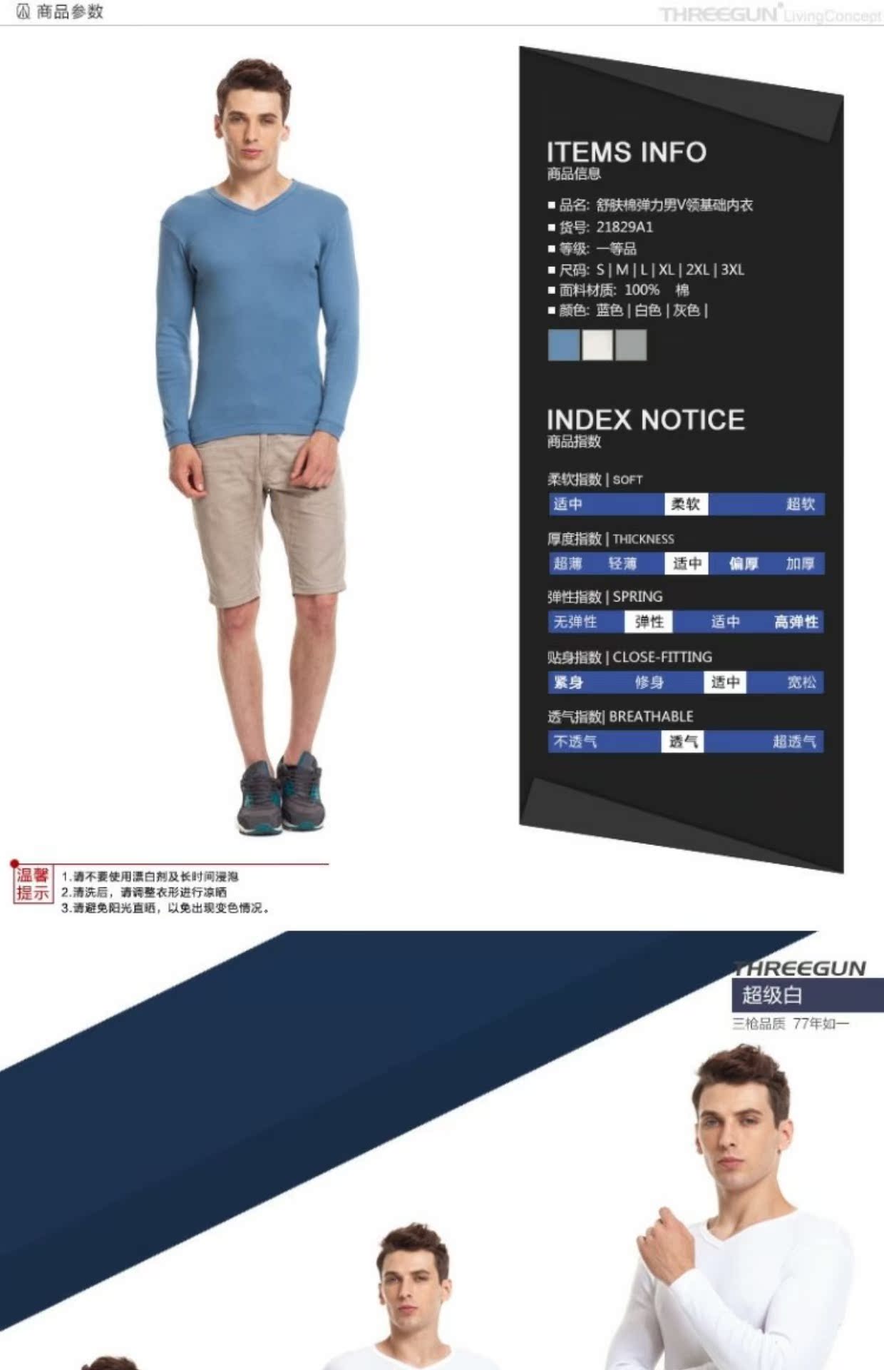 Áo ba lỗ ấm áp áo sơ mi nam đồ lót cotton cổ chữ V đồ ngủ cotton dài tay mùa thu và áo len cotton mùa thu áo giữ nhiệt nam