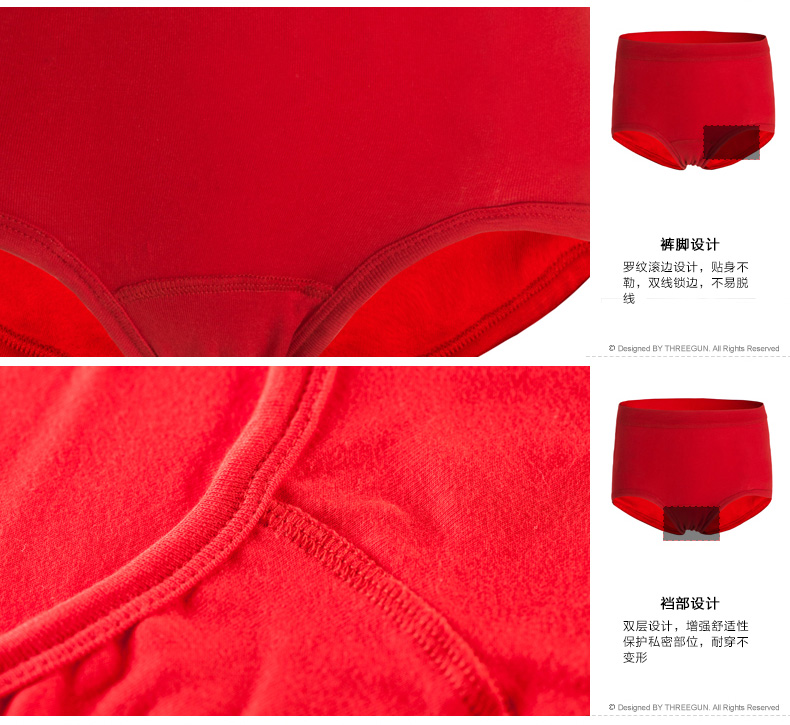 Quần lót ba súng nữ bằng vải cotton có gân nữ đồ lót tam giác eo trung niên cao năm nay quần short màu đỏ quan lot