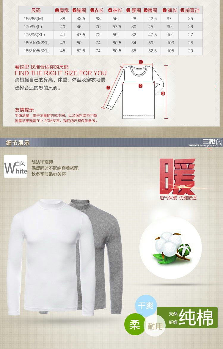 Ba khẩu súng đồ lót nhiệt nam áo sơ mi cotton nửa cổ cao Áo len cổ tròn một mảnh cổ áo một inch cổ áo cotton áo giữ nhiệt nữ uniqlo nhật	