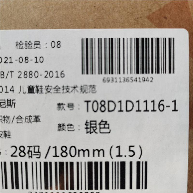 угги taranis泰兰尼斯童鞋专柜正品儿童棉靴中大童软底加厚雪地棉靴