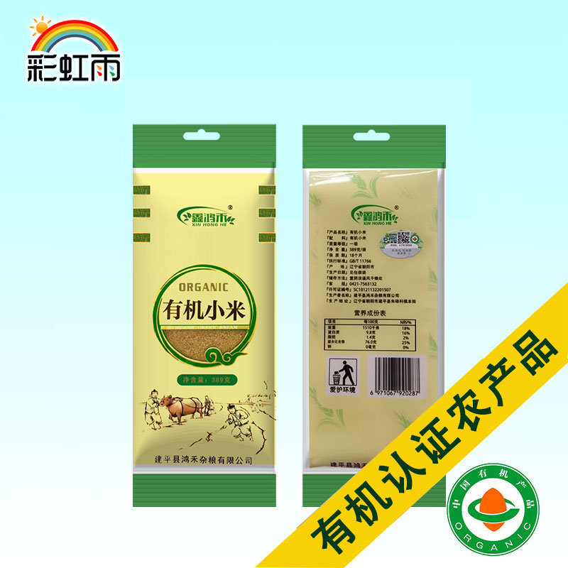 Full 100 Organic yellow millet 389g porridge Organic Cereals Farmhouse Fragrant Glutinous Five Valleys Little Yellow Rice Edible Rainbow Rain