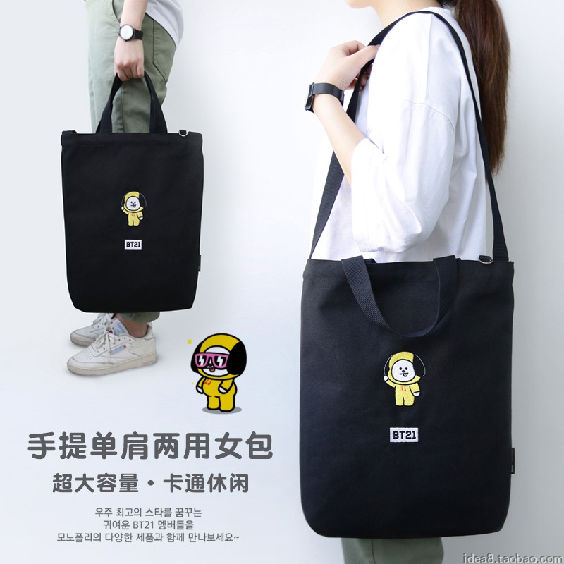 Special Qing spot Korean literary canvas bag multi-purpose handbag shoulder bag storage shopping bag for men and women