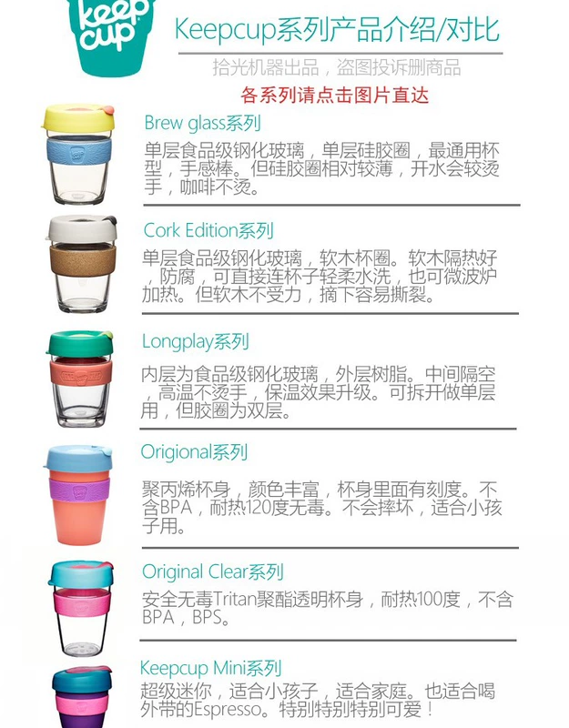 Keepcup Úc nhập khẩu cốc cà phê du lịch kèm theo cốc bảo vệ môi trường nút chai thủy tinh cách nhiệt nam nữ có nắp cốc - Cà phê