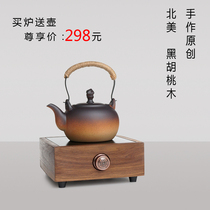 Black walnut electric pottery stove for making tea Household mute mini electric pottery stove Tea stove stove does not pick pot light wave stove no radiation