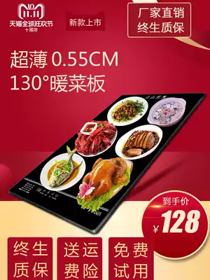 Alwin ultra-thin meal insulation board Meal heating board insulation plate Warm plate insulation table buffet insulation