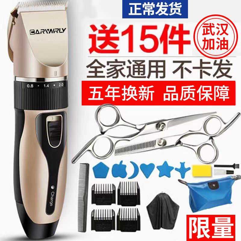 Adult Tool Instrumental Cut Hairdresser Hairdresser Electrocharging Pushback Hairdresser Electric Hairdresser Store Electric Pushcut Pushcut