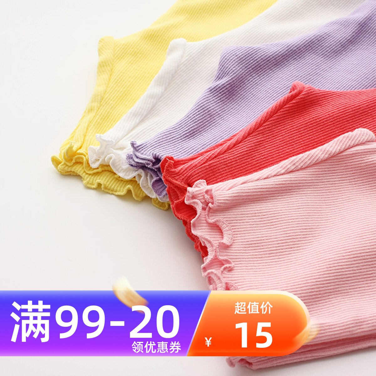 RainbowBu daughter child clothing shorts cotton hot pants safety pantyhose pants 4 pants insurance pants 3305