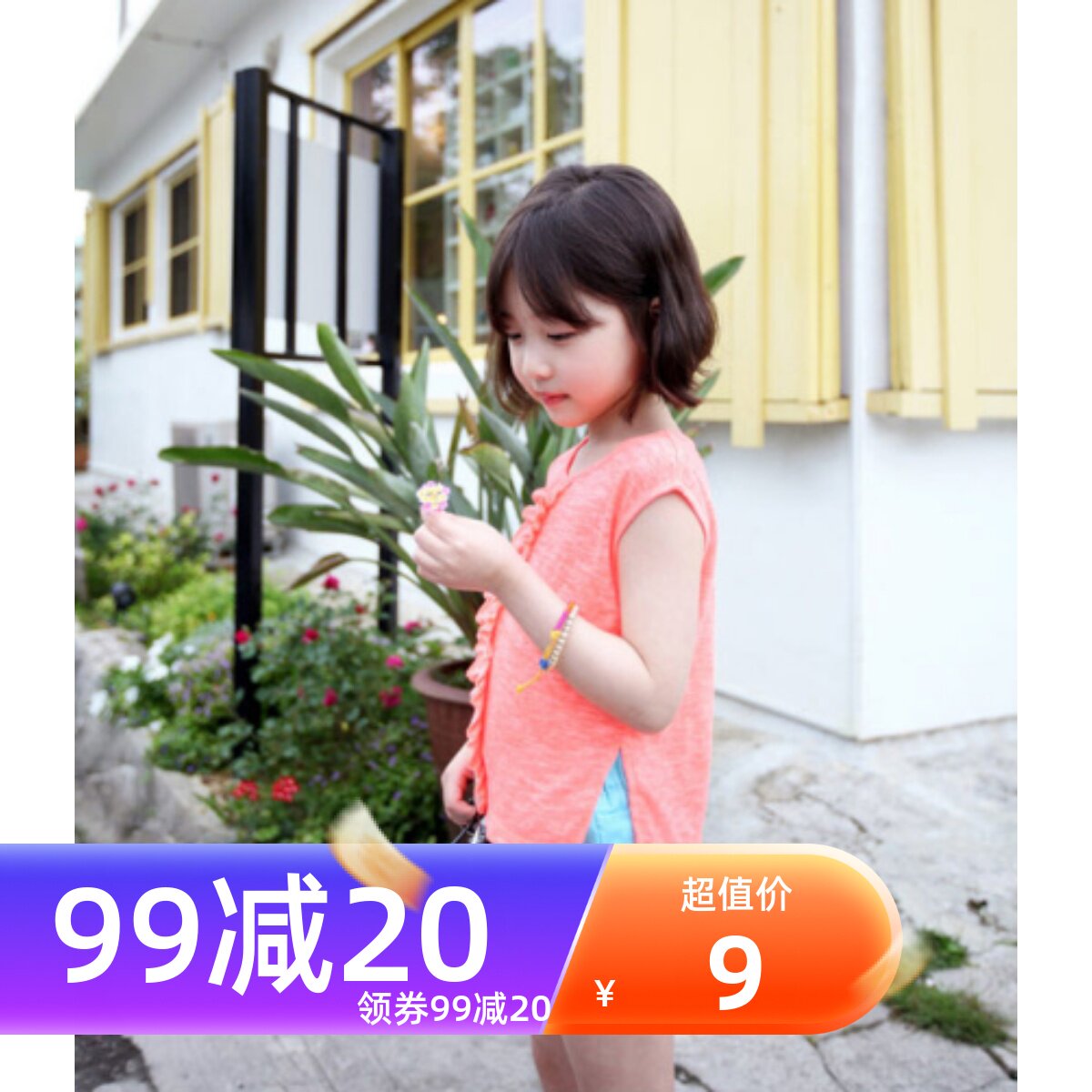 Clear RainbowBus Pure cotton girl vest T-shirt sleeveless tops with a fresh neck for baby baby