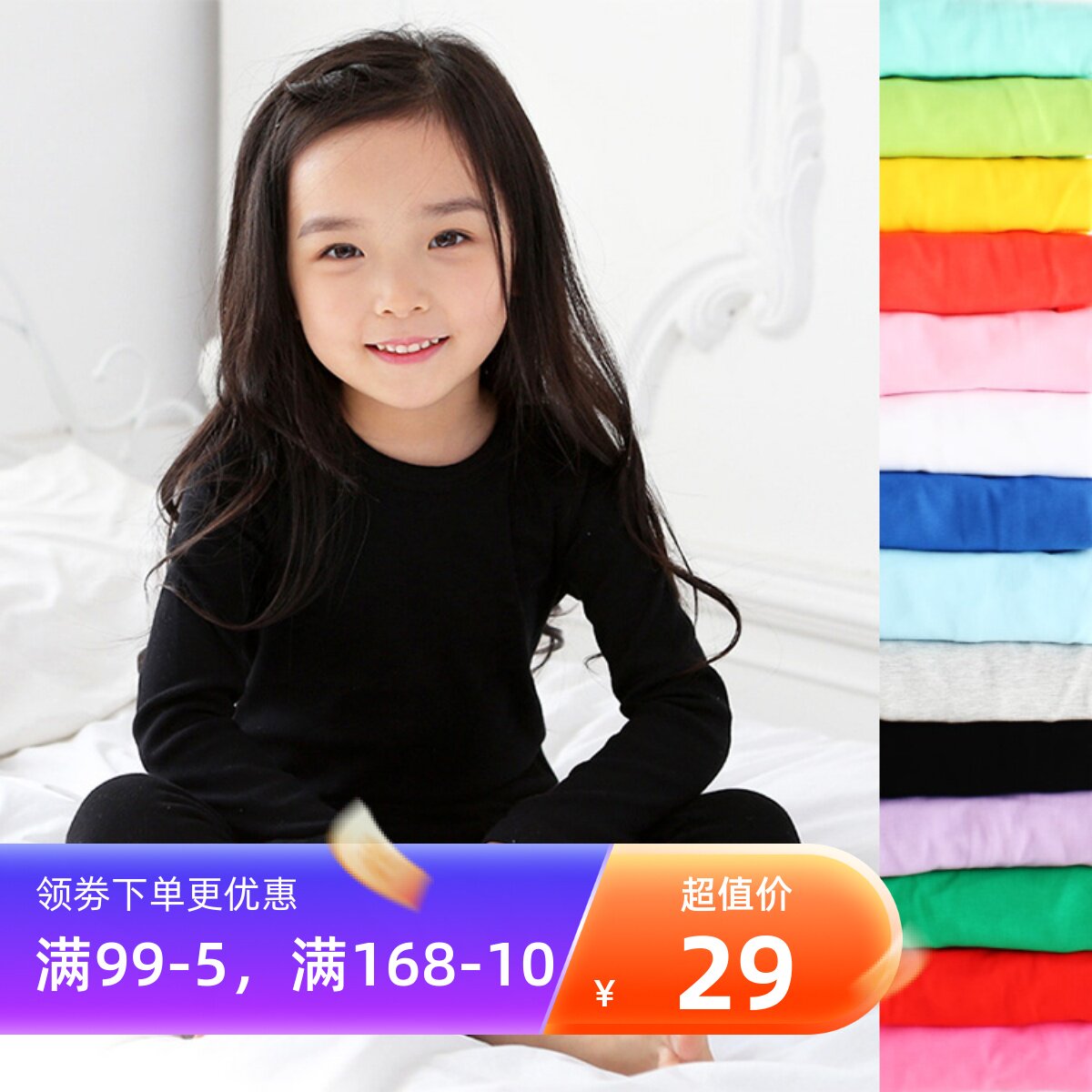 Round Collar Boy Girl Baby White Underwear Elastic Cotton Small CUHK Child Autumn Clothes Sanitary Pants Suit Spring Dress Pyjamas