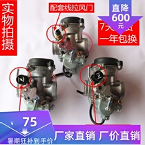 Suitable for Suzuki King GS125 carburetor GN125 knife boy diamond leopard HJ125K-2 Ruishuang EN125-2A carburetor