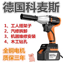 Electric wrench power big 220 electric hand tool book 48V electric wrench brushless motor flashlight Air Gun Machine